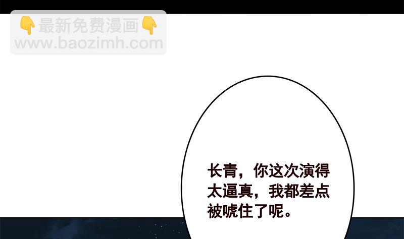 第423话 倾力一击28