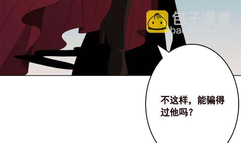 第423话 倾力一击31