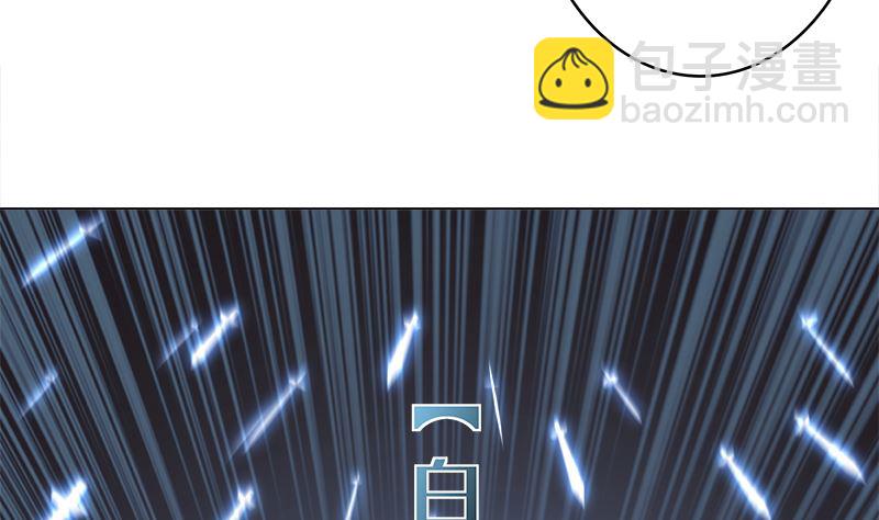 第423话 倾力一击32