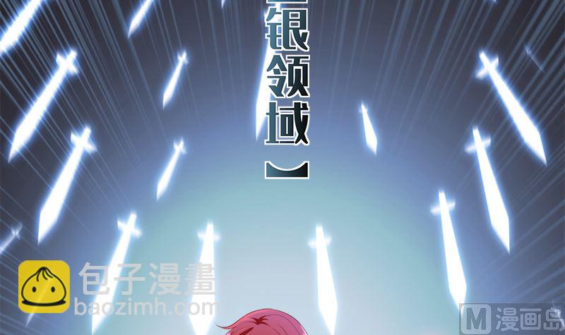 第423话 倾力一击33