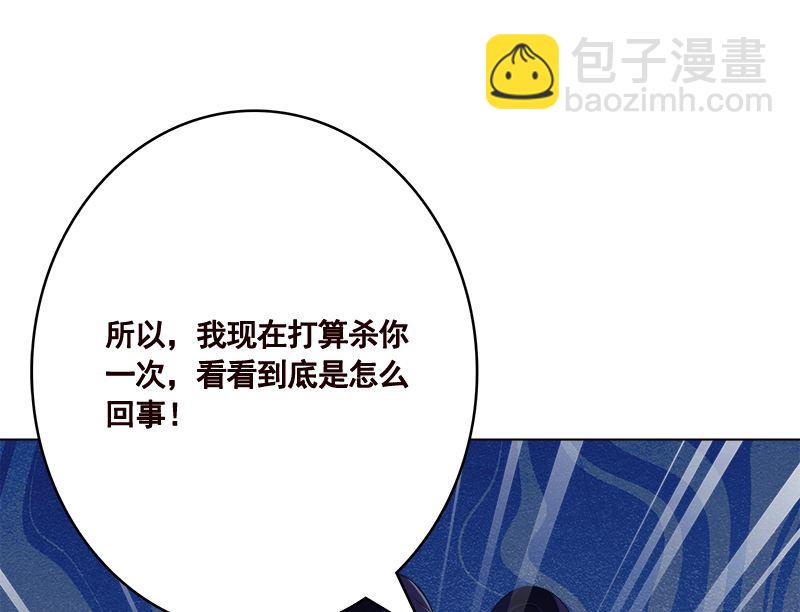 第423话 倾力一击4