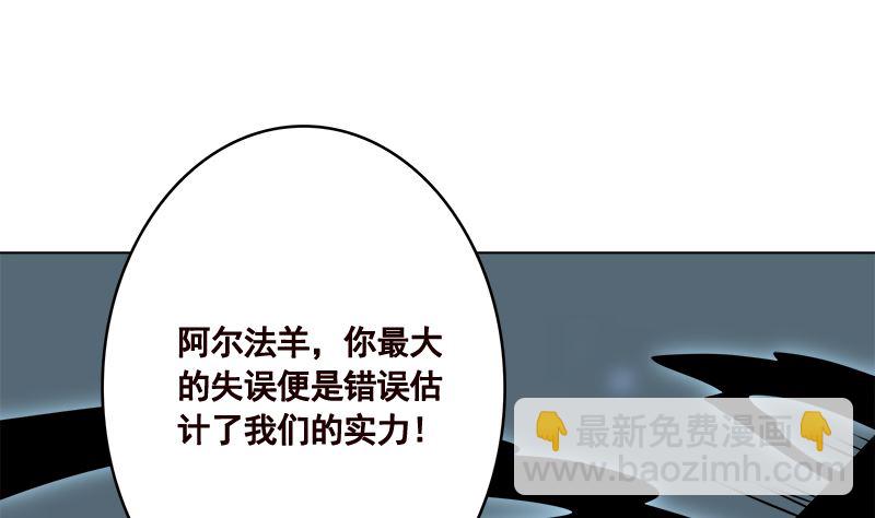 第423话 倾力一击43