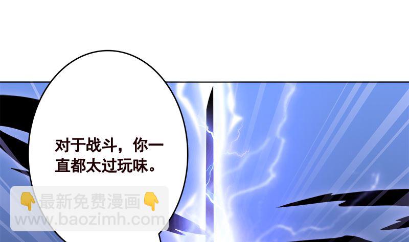 第423话 倾力一击51