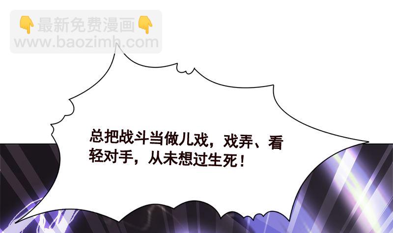 第423话 倾力一击54