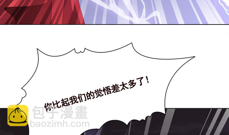 第423话 倾力一击57
