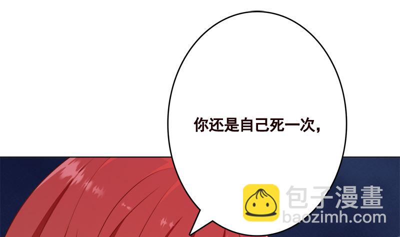 第423话 倾力一击7
