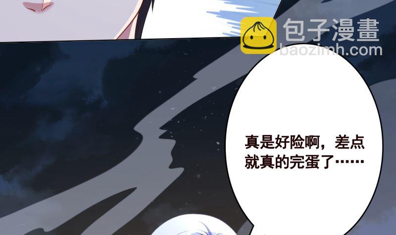 第423话 倾力一击78