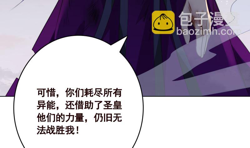 第423话 倾力一击81