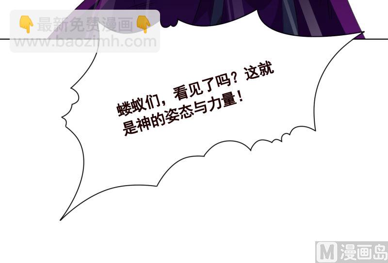第423话 倾力一击85