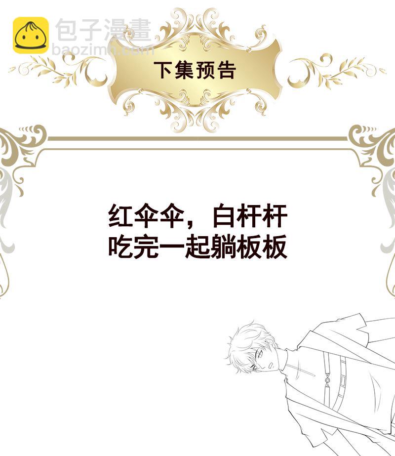 第423话 倾力一击86