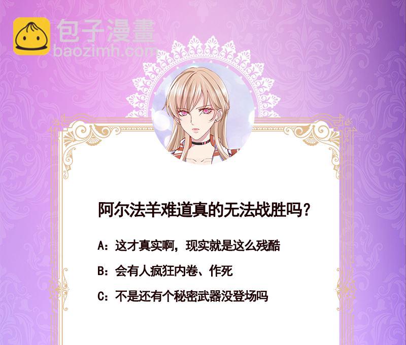 第423话 倾力一击89