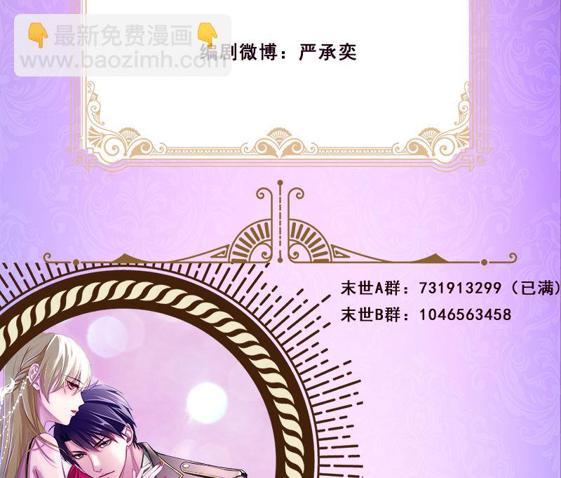 第423话 倾力一击90