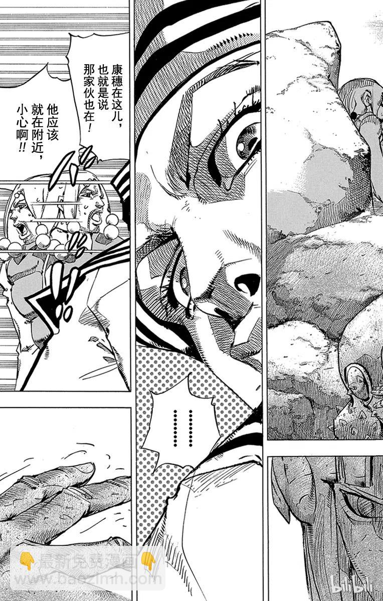 30 虚无之王40