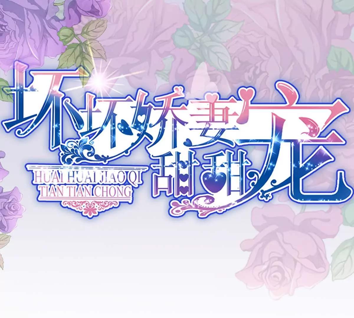 第1话 食髓知味0