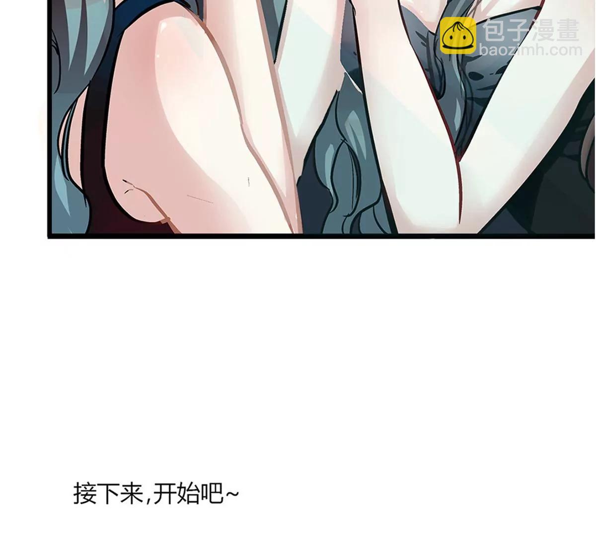 第1话 食髓知味10