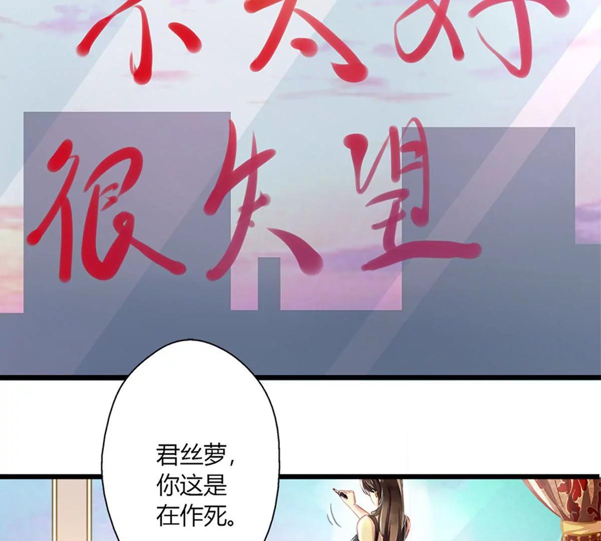 第1话 食髓知味14
