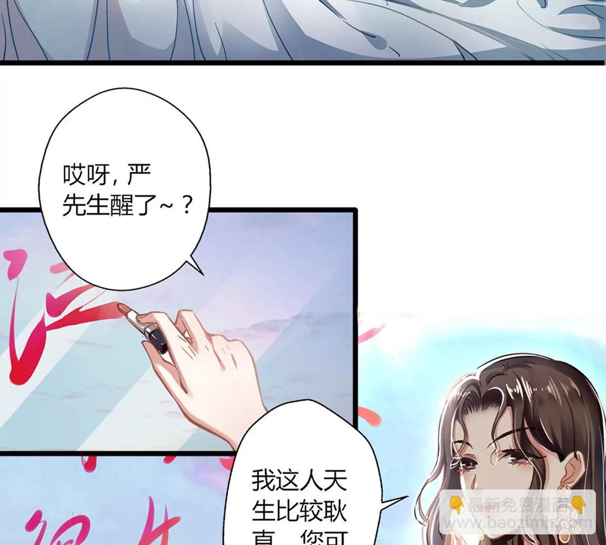 第1话 食髓知味16