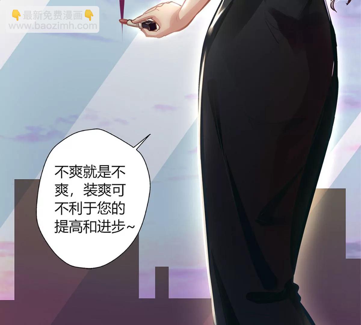 第1话 食髓知味18