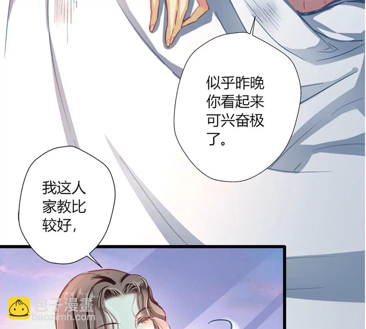 第1话 食髓知味22