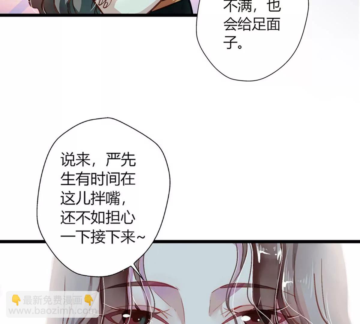 第1话 食髓知味24