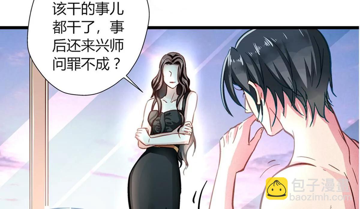第1话 食髓知味29