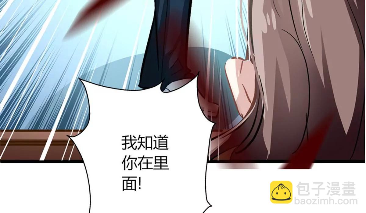 第1话 食髓知味37