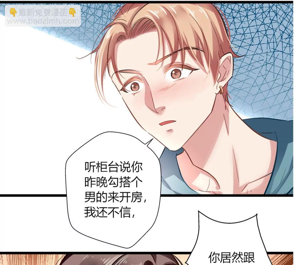 第1话 食髓知味40
