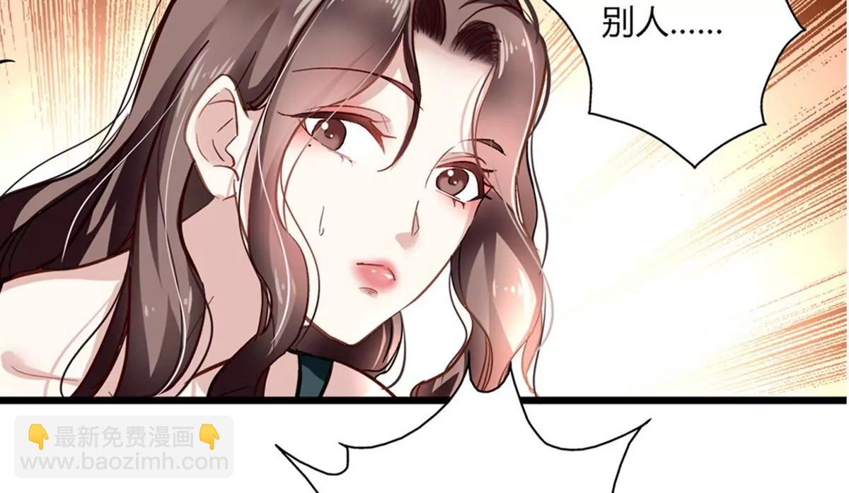 第1话 食髓知味41