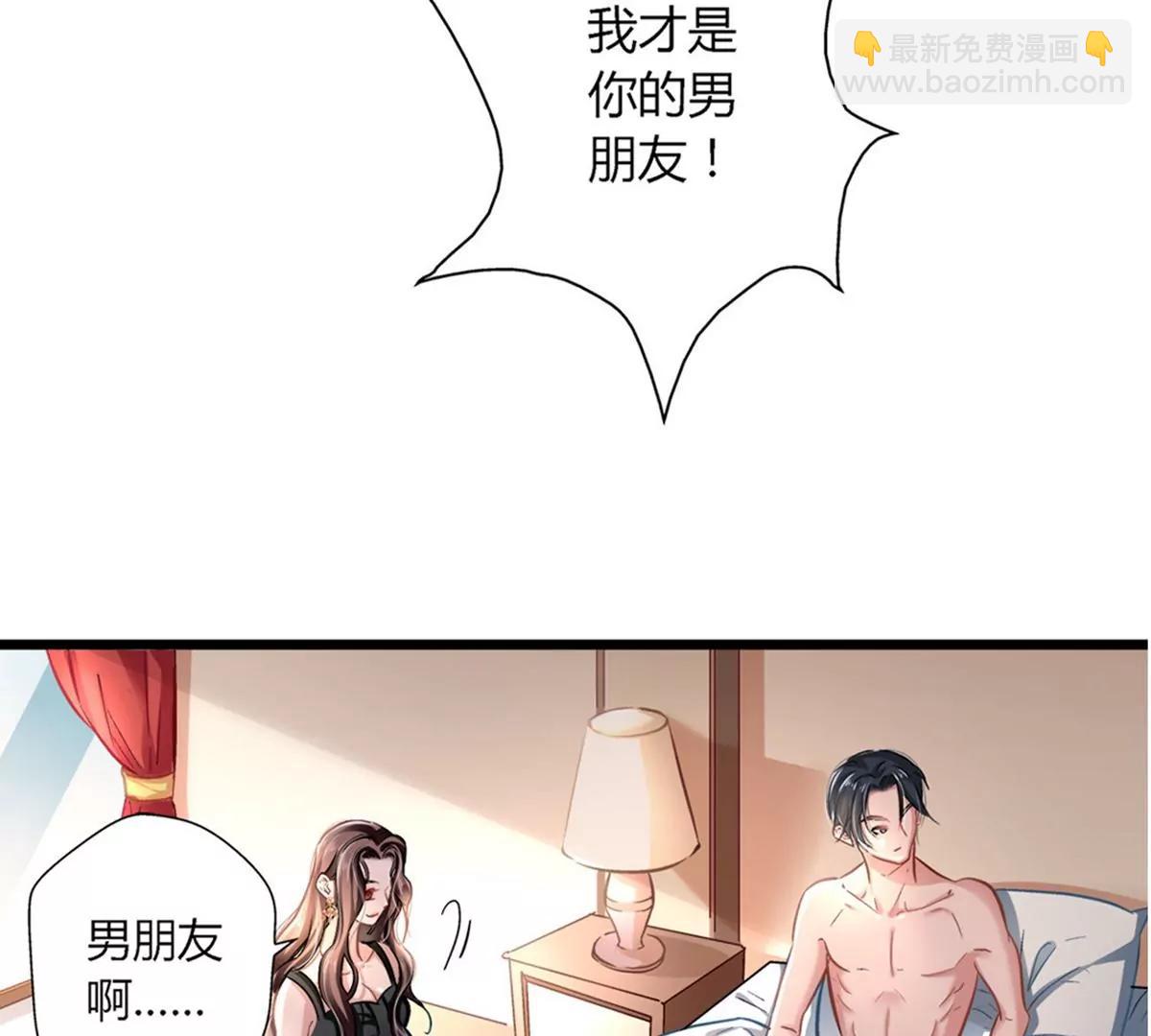 第1话 食髓知味42
