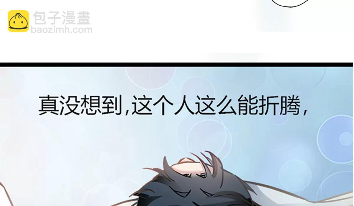 第1话 食髓知味5