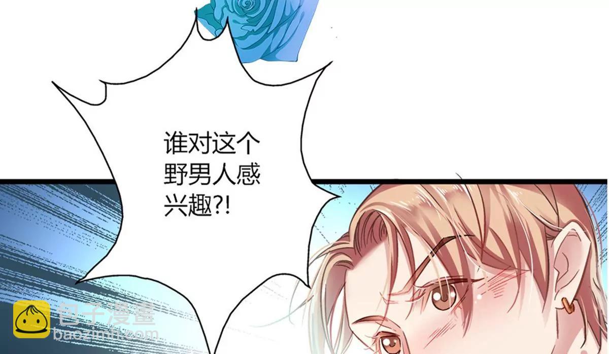 第1话 食髓知味51