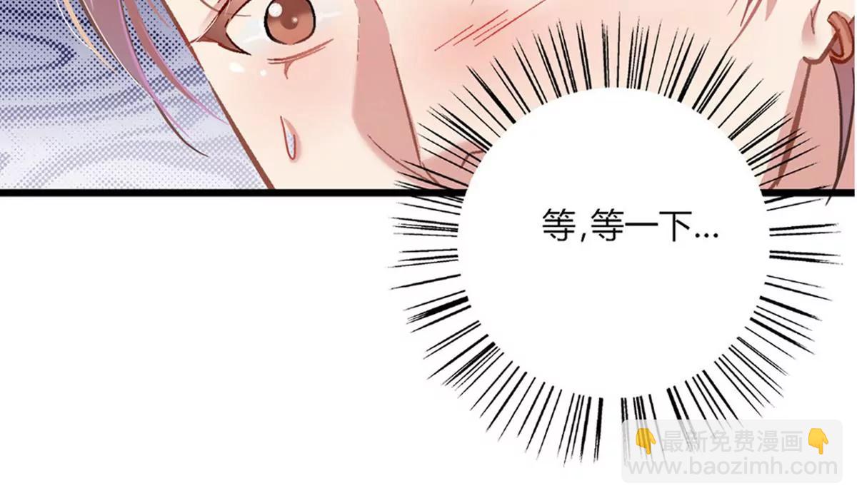 第1话 食髓知味53
