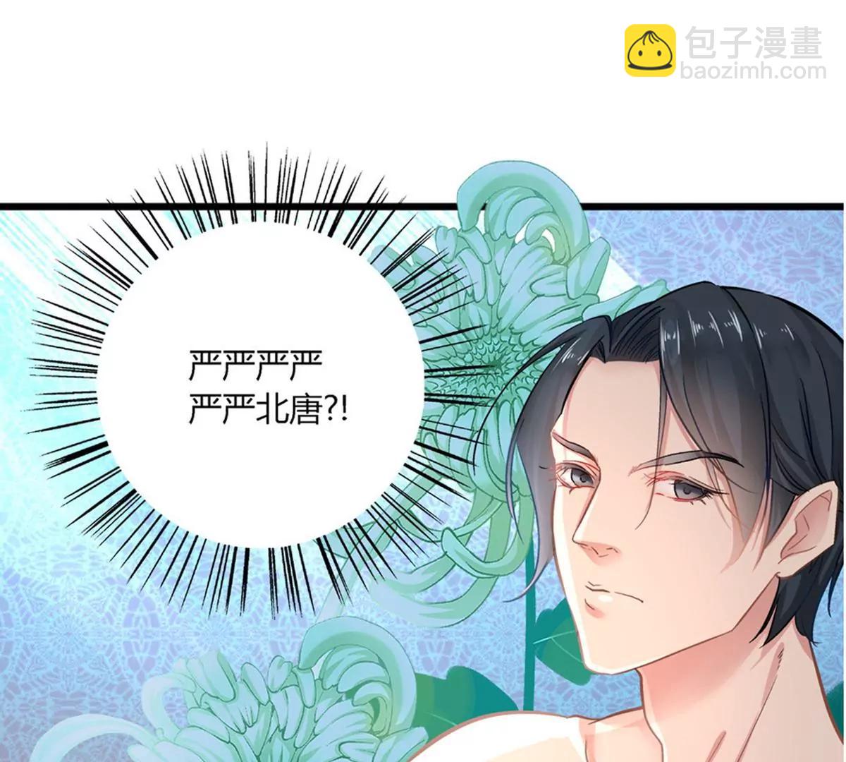 第1话 食髓知味54