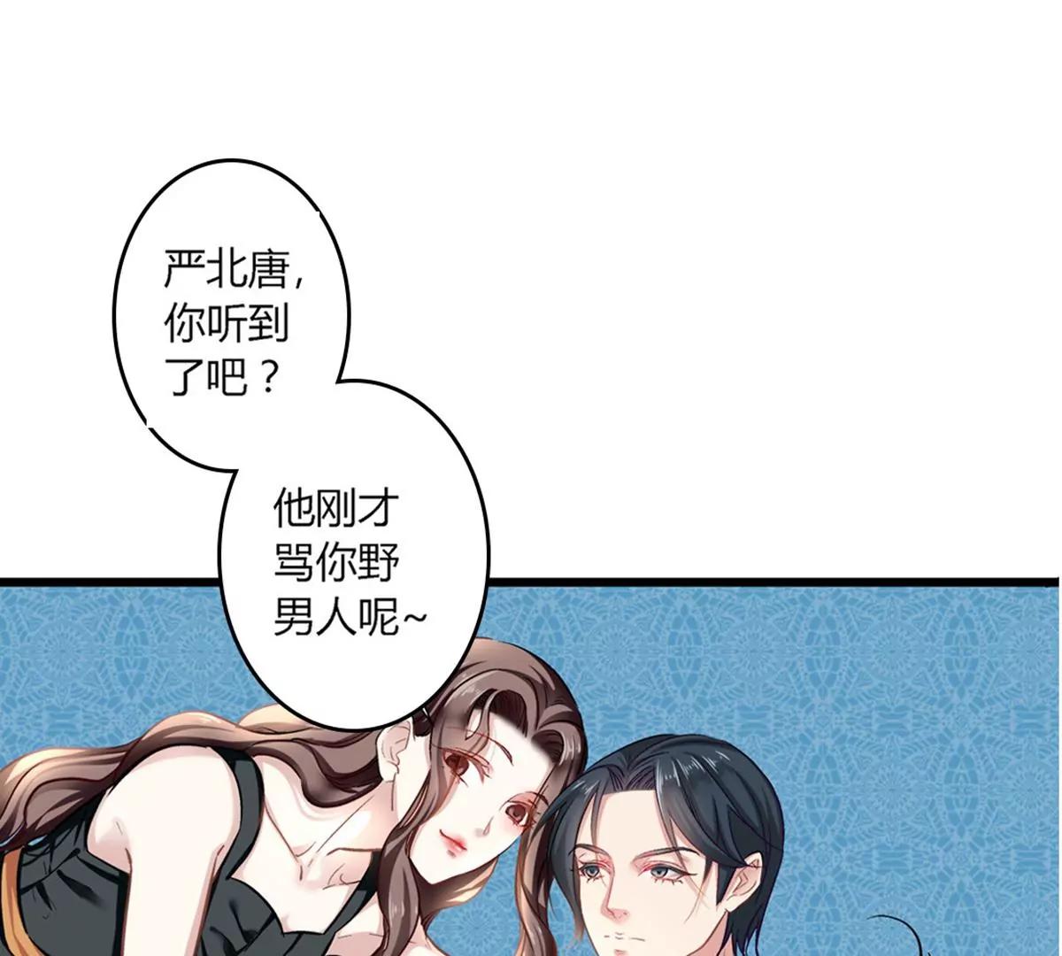 第1话 食髓知味56
