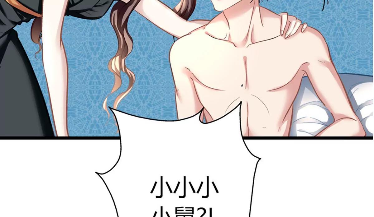 第1话 食髓知味57