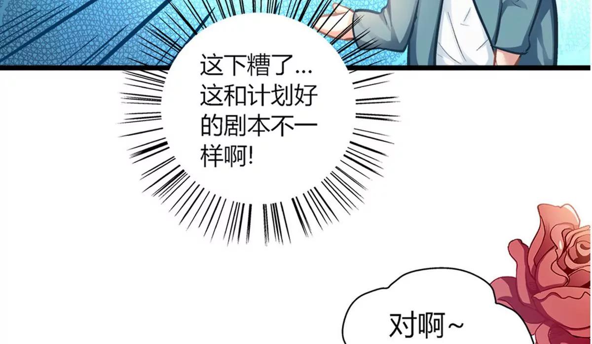 第1话 食髓知味59