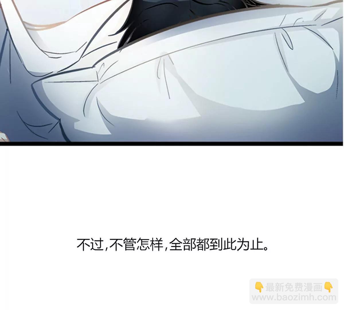 第1话 食髓知味6