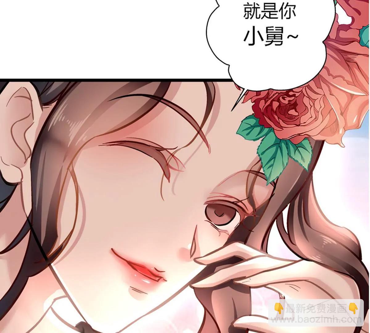 第1话 食髓知味60