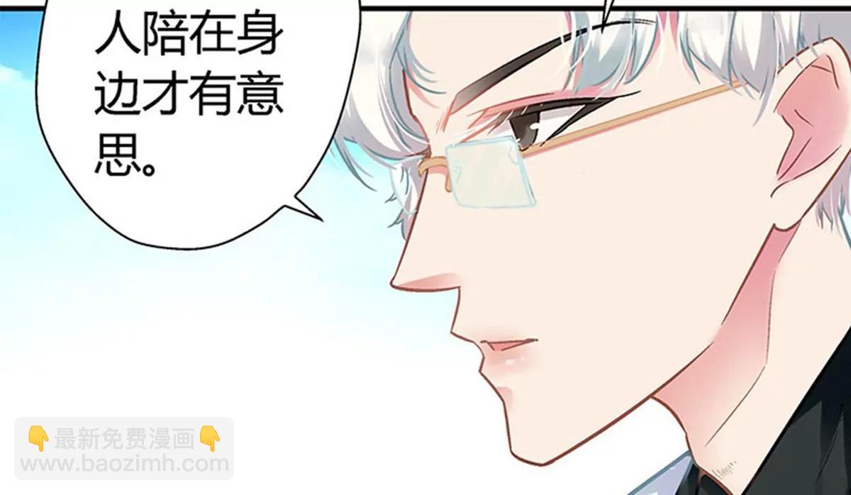 第7话 冤家路窄1