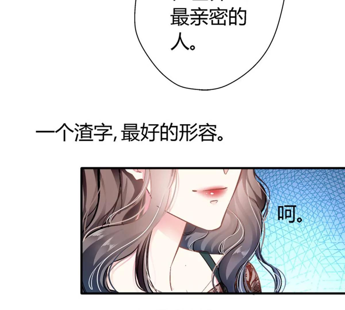 第7话 冤家路窄10