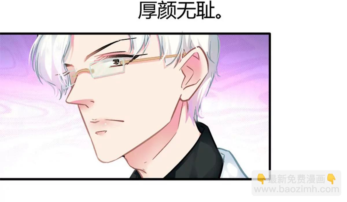 第7话 冤家路窄11