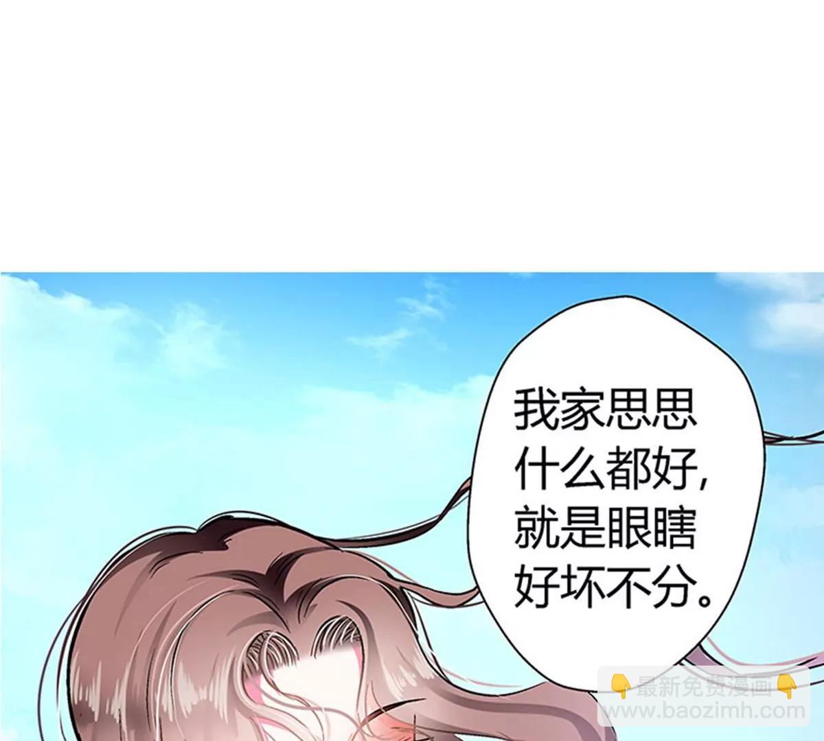 第7话 冤家路窄12