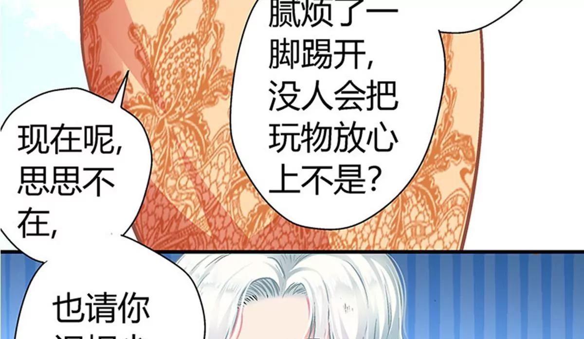 第7话 冤家路窄15