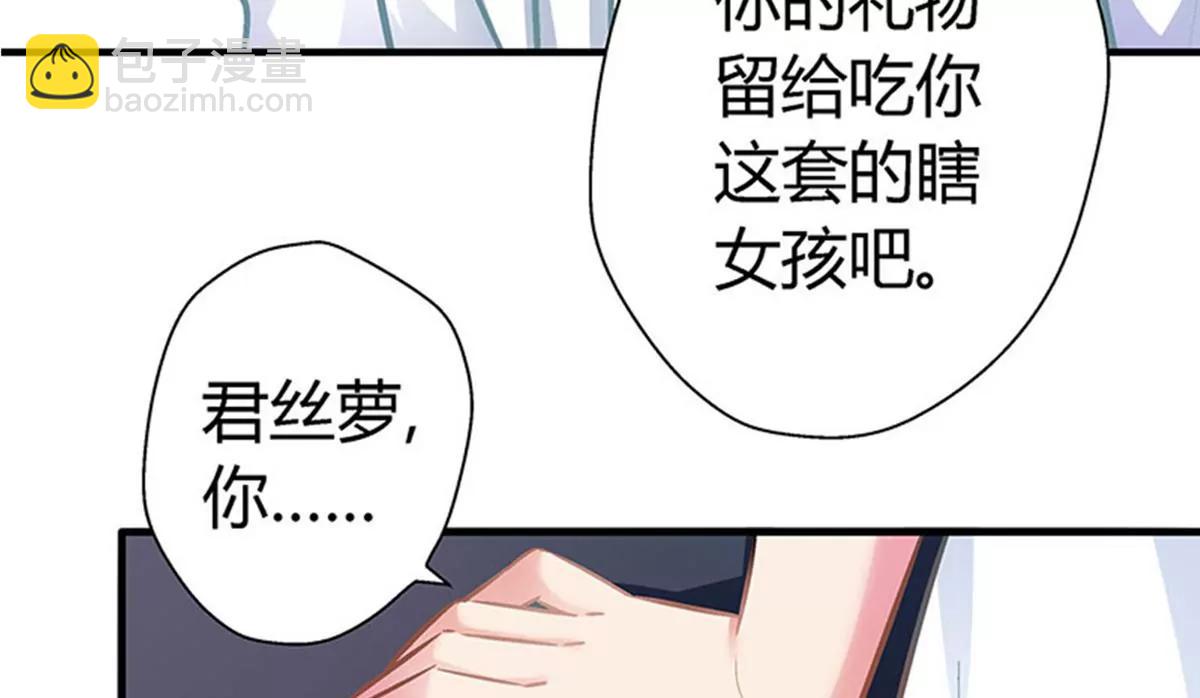 第7话 冤家路窄17