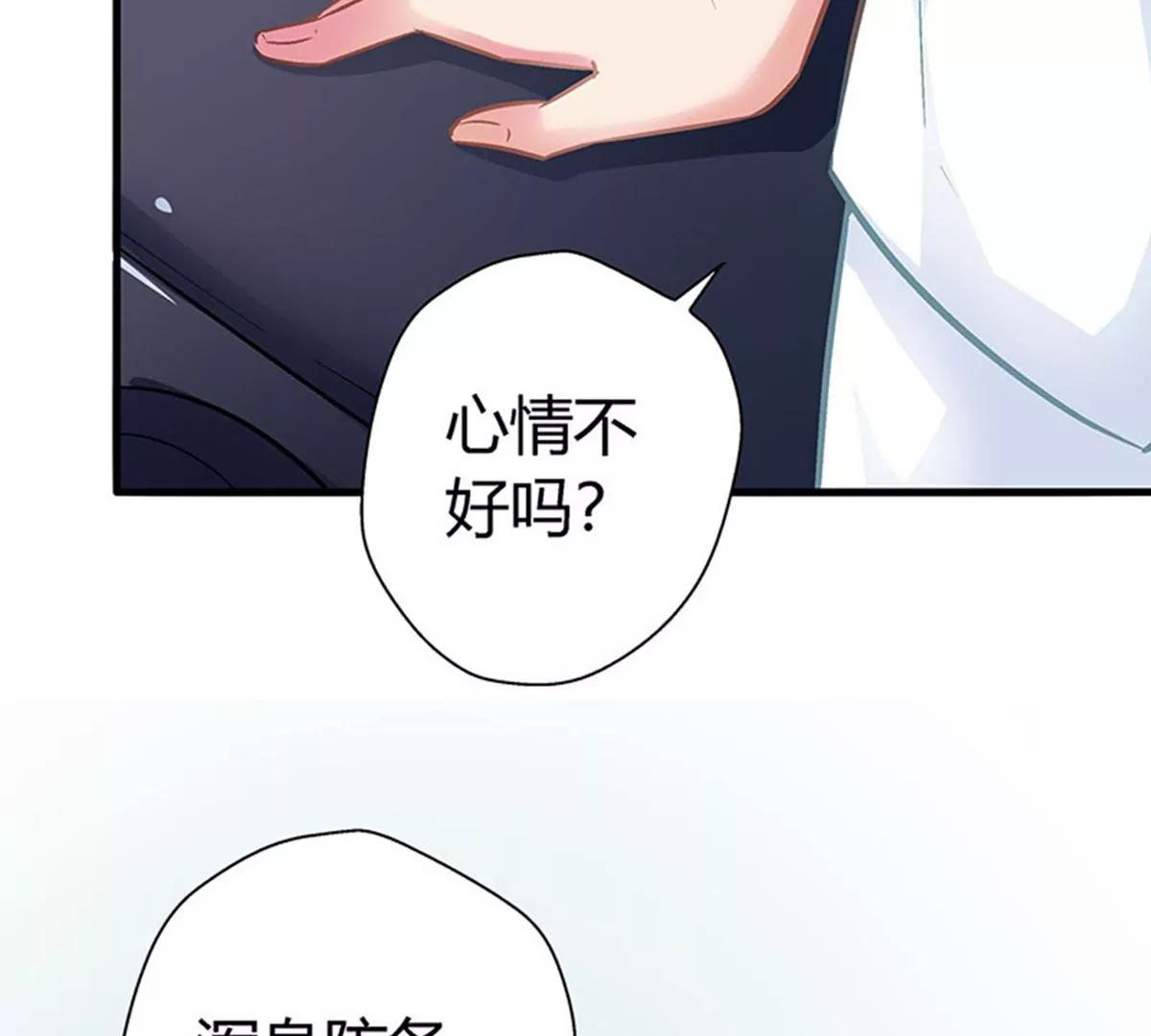 第7话 冤家路窄18