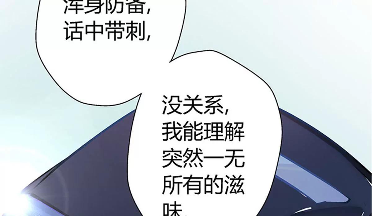 第7话 冤家路窄19