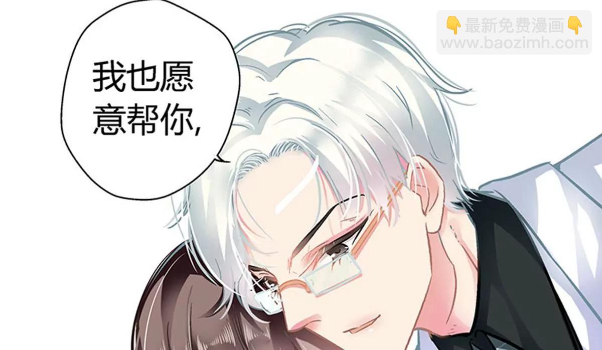 第7话 冤家路窄25