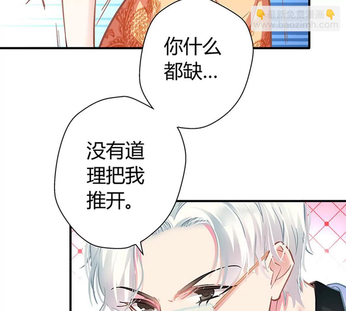 第7话 冤家路窄28
