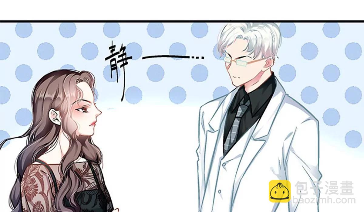第7话 冤家路窄3