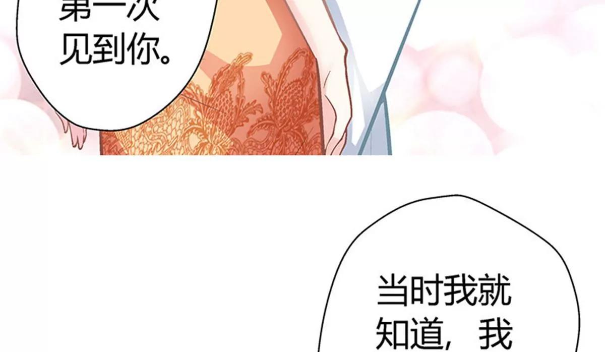 第7话 冤家路窄31